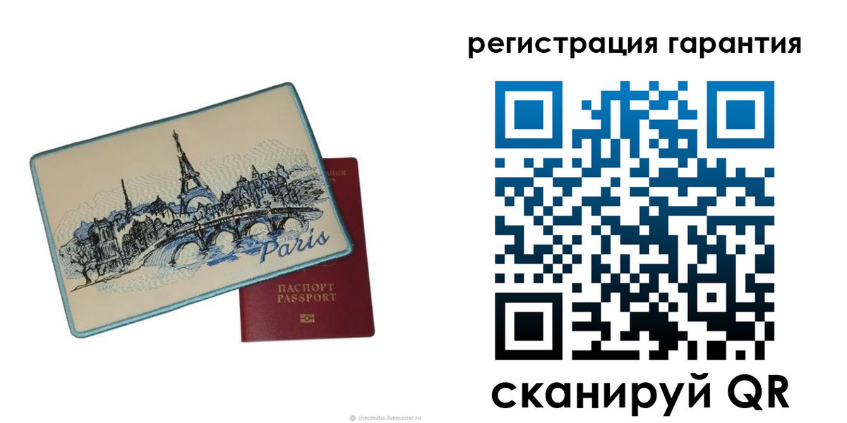 миграционный учет в Армянске