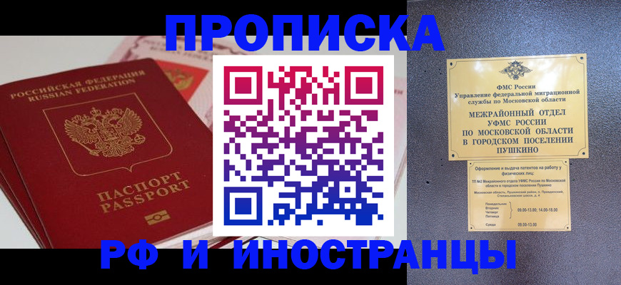 форма 3 в Армянске