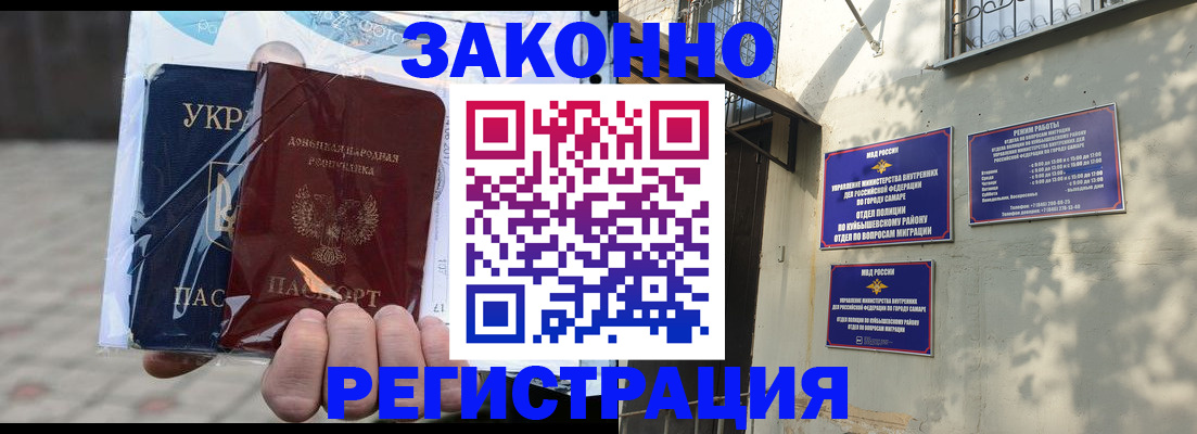 форма 3 в Армянске